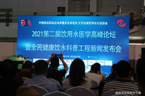 全民健康飲水科普工程在京啟動(dòng)，助力健康中國(guó)建設(shè)
